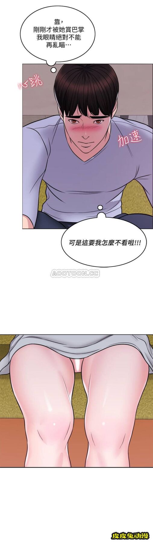湿身游泳课-第 5 话-水裡的事不会有人知道&amp;amp;hellip;!