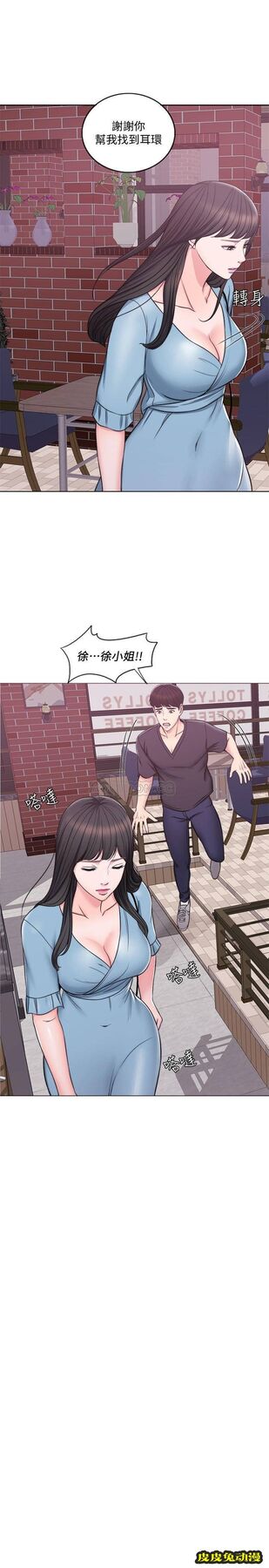 湿身游泳课-第 4 话-用身体确认她的心意