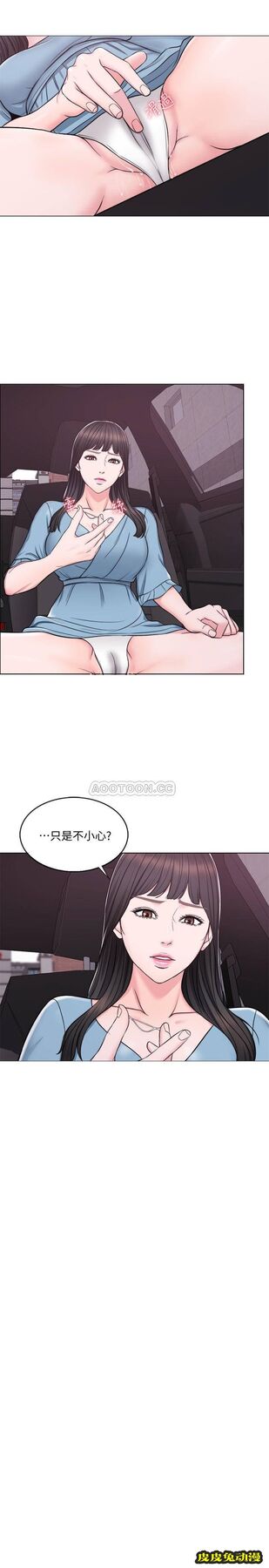 湿身游泳课-第 4 话-用身体确认她的心意
