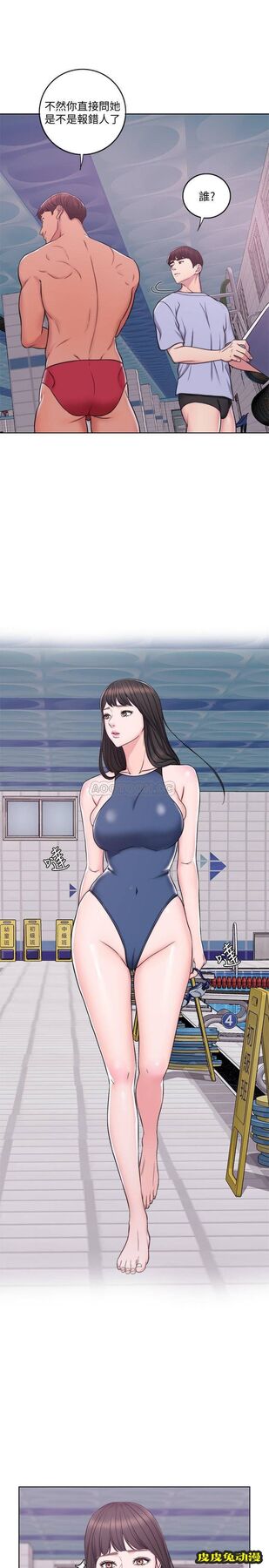 湿身游泳课-第 4 话-用身体确认她的心意