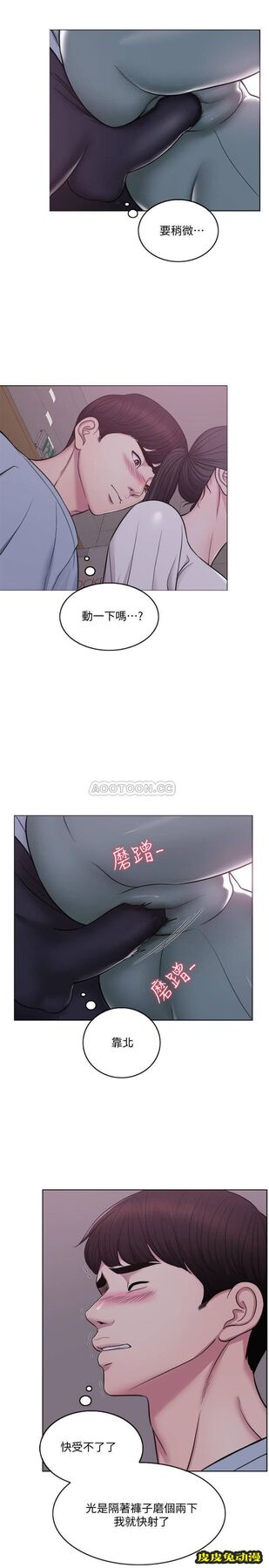 湿身游泳课-第 2 话-寂寞人妻不懂得拒绝