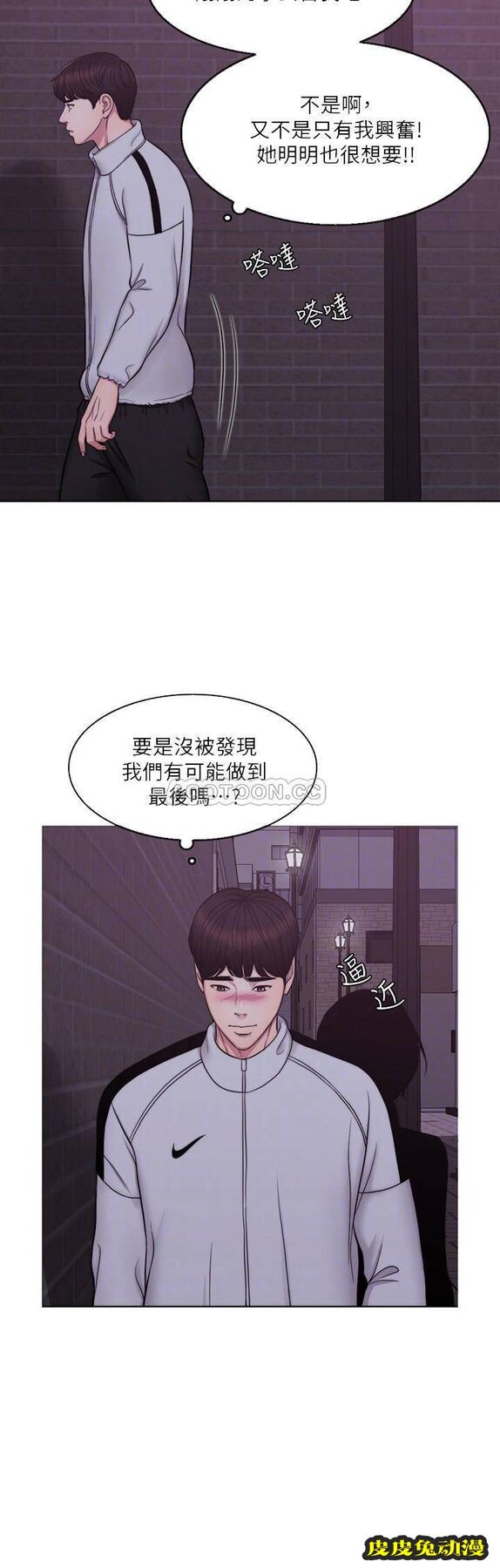 湿身游泳课-第 2 话-寂寞人妻不懂得拒绝