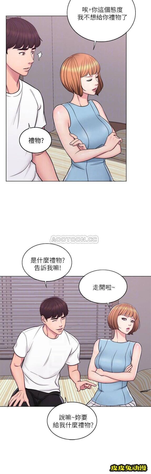 湿身游泳课-第 2 话-寂寞人妻不懂得拒绝