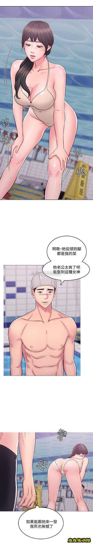 湿身游泳课-第1话-人妻上游泳課的目的