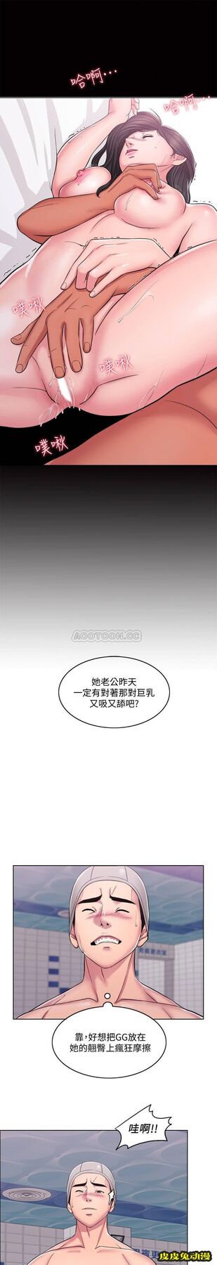 湿身游泳课-第1话-人妻上游泳課的目的