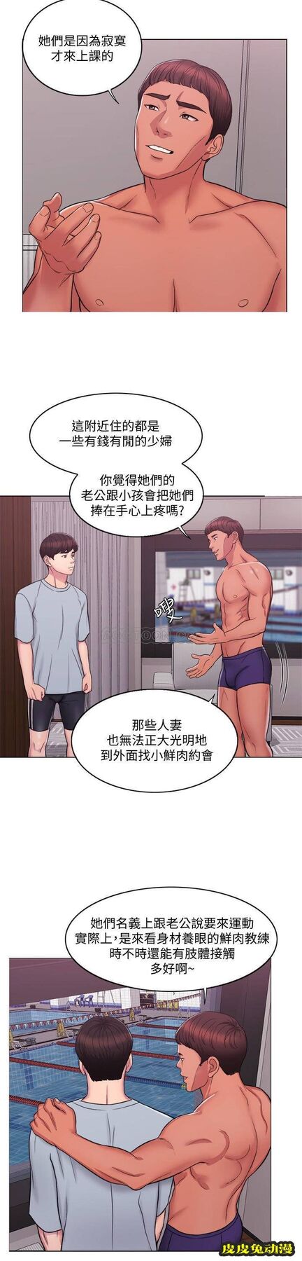 湿身游泳课-第1话-人妻上游泳課的目的