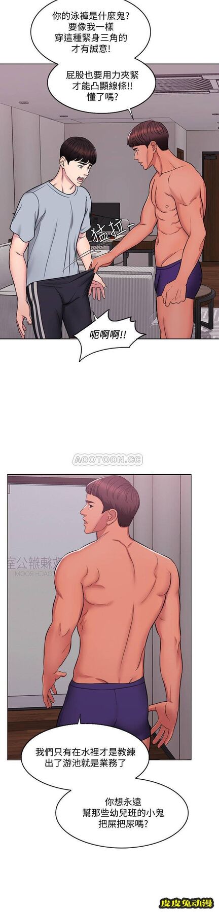 湿身游泳课-第1话-人妻上游泳課的目的