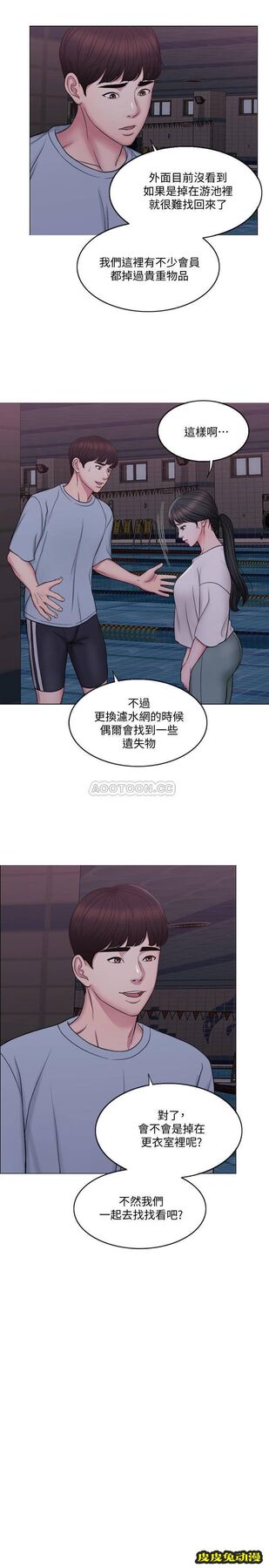 湿身游泳课-第1话-人妻上游泳課的目的