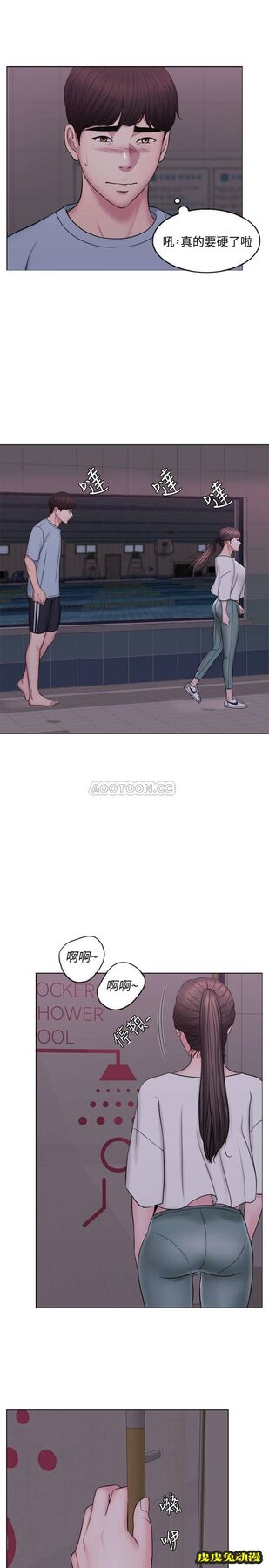 湿身游泳课-第1话-人妻上游泳課的目的
