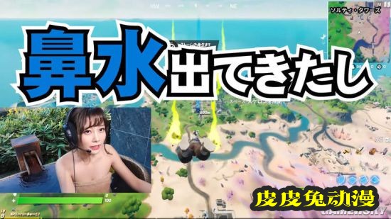 日本女主播边泡温泉边打游戏 到底坑没坑队友?