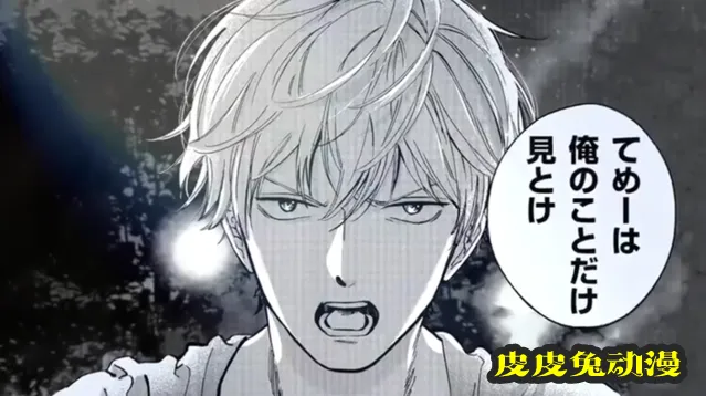 「Promise・Cinderella」日剧化纪念特别PV公开-皮皮兔动漫