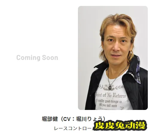 短篇动画「ヘアピンダブル（双重发夹）」将于今年秋季播出