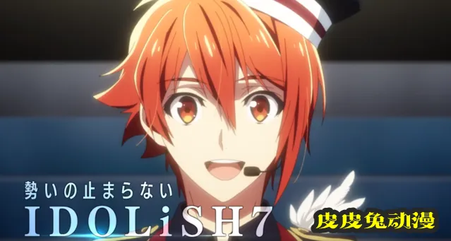 TV动画「IDOLiSH7」第3季正式PV公开