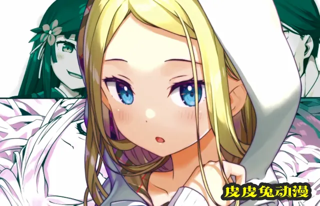 「关于佐佐木和小皮酱」第三卷宣传PV公开