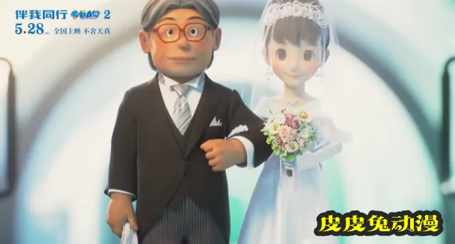 动画电影「哆啦A梦:伴我同行2」终极预告公开-皮皮兔动漫