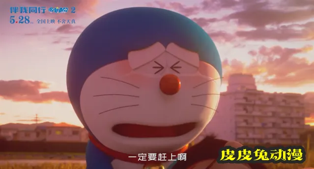 动画电影「哆啦A梦:伴我同行2」终极预告公开