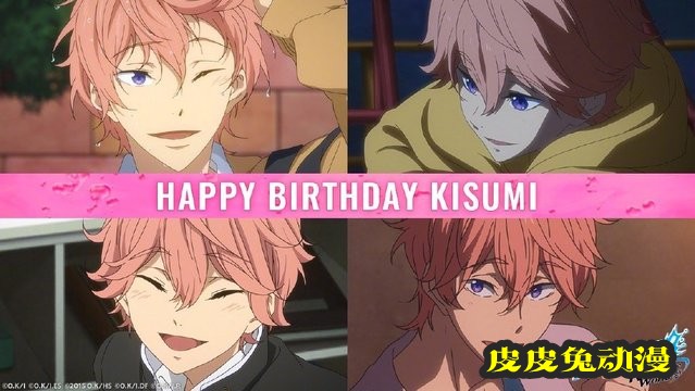 「Free!」鴫野贵澄官方生日贺图公开-皮皮兔动漫
