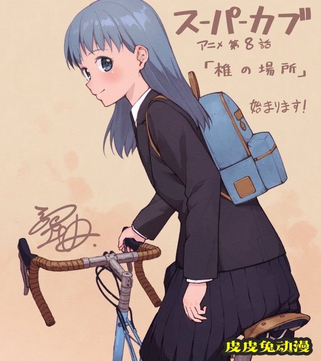 漫画「本田小狼与我」作者公开第八话宣传绘-皮皮兔动漫
