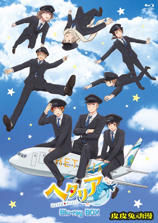 「黑塔利亚World★Stars」新作动画BD-BOX封面与特典图公开