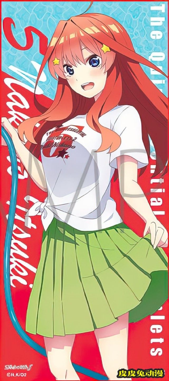 「五等分的新娘∬」×「MOVIC」联动商品绘公开