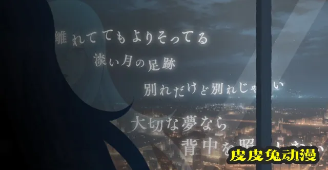 「Vivy -Fluorite Eye's Song-」第三话插曲MV公开