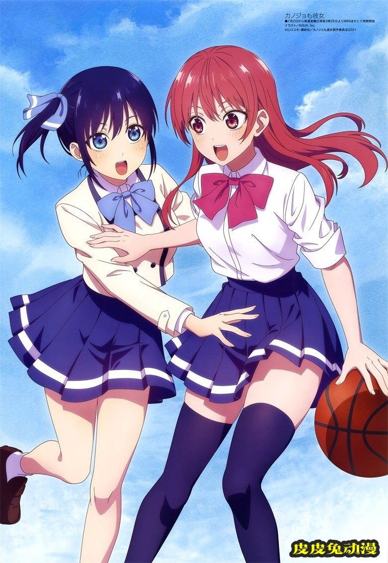 [megami] 2021年7月号图集 动画官方绘
