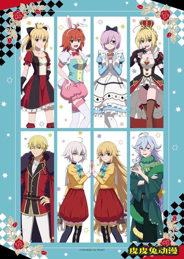 「Fate/Grand 嘉年华」&times;「THEキャラCAF」联动宣传图公开