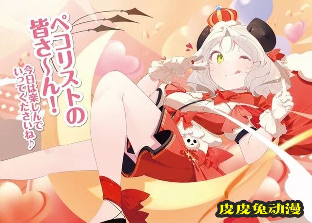 轻小说「打了300年的史莱姆,不知不觉就练到了满级」第17卷宣传绘公开