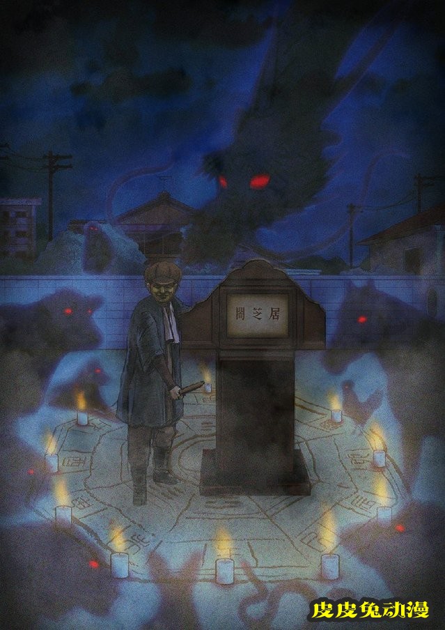 TV动画「暗芝居」第九季公布视觉图-皮皮兔动漫