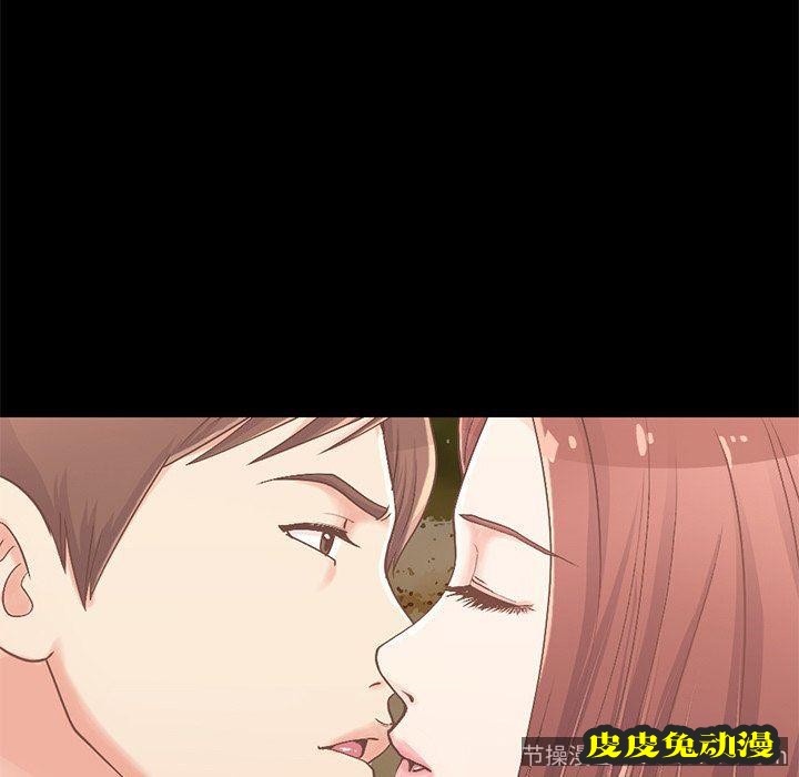 不该有的爱情：第6话