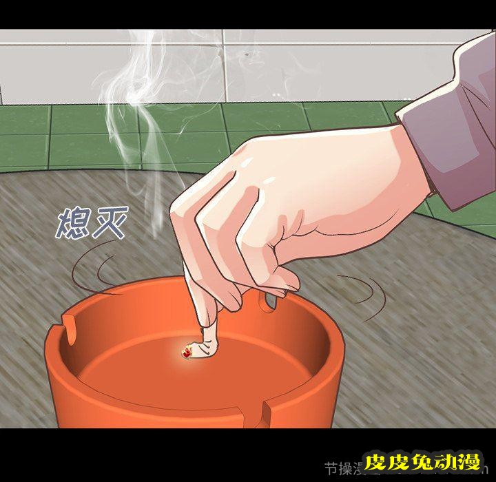 不该有的爱情：第6话