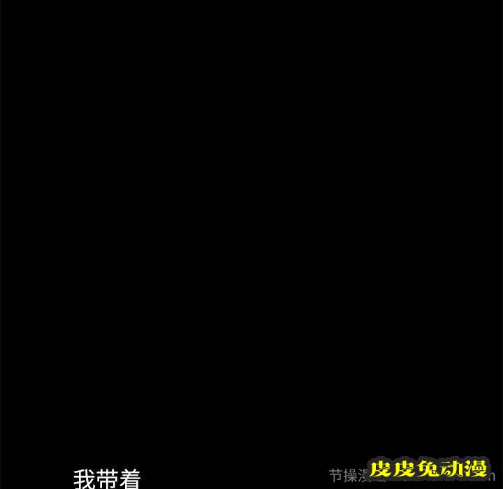 不该有的爱情：第5话