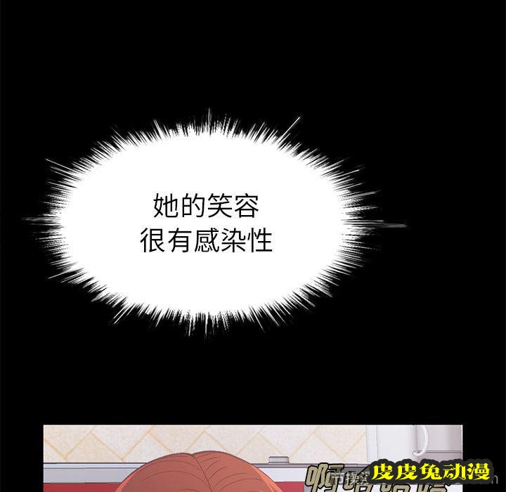 不该有的爱情：第2话