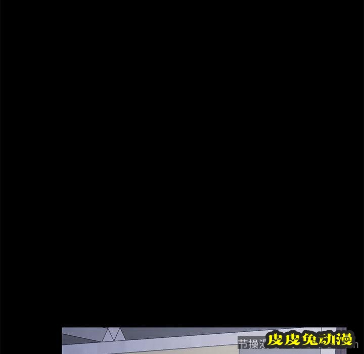 不该有的爱情：第2话