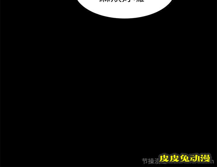 超会卖女业务 第8话-迅速翻脸的朵娜