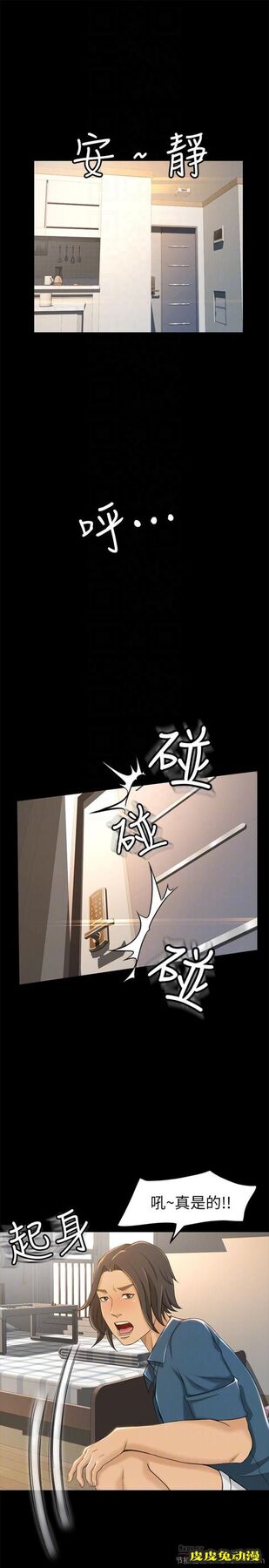超会卖女业务 第8话-迅速翻脸的朵娜