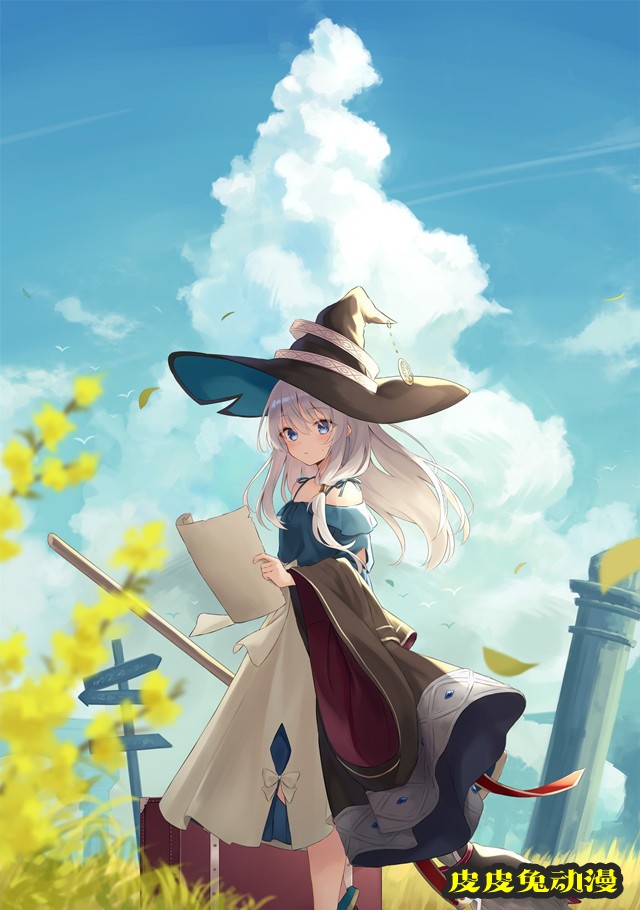 轻小说「魔女之旅」第17卷封面公开-皮皮兔动漫