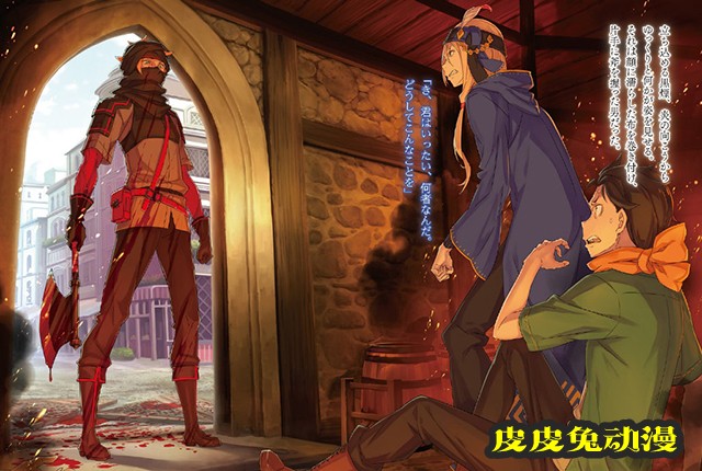 轻小说「Re:从零开始的异世界生活」第27卷彩图公开