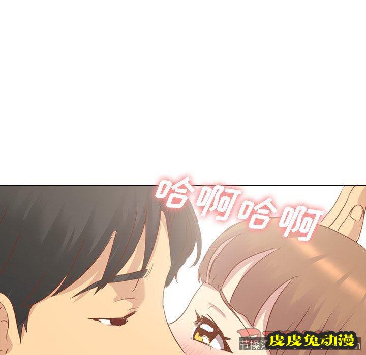 毫无保留的她：第14话
