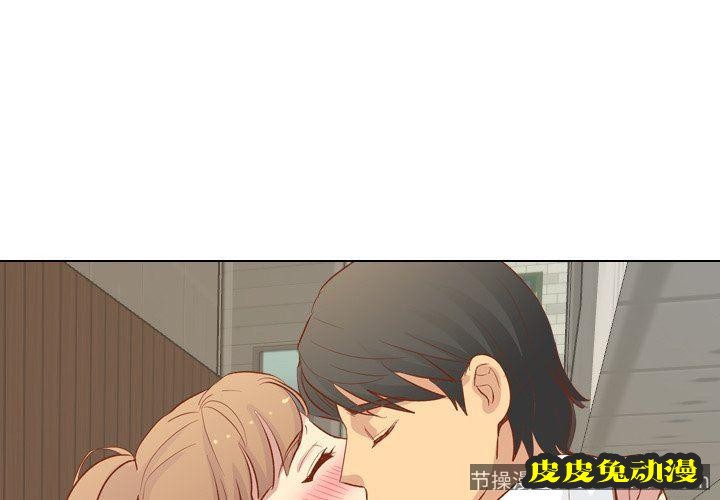毫无保留的她:第16话-皮皮兔动漫