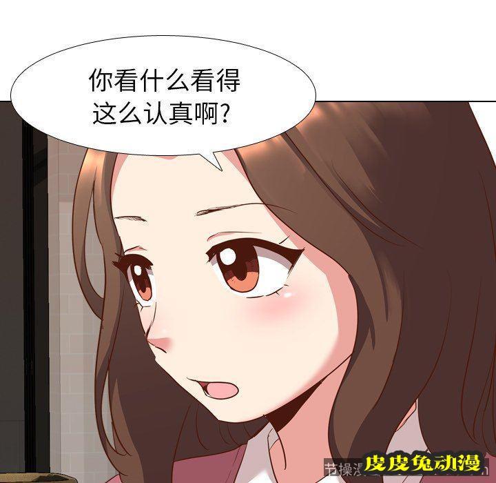 毫无保留的她：第10话