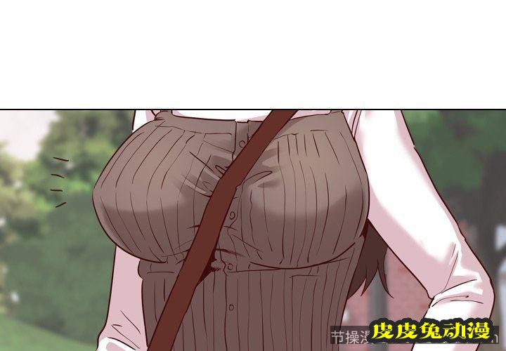 毫无保留的她:第8话-皮皮兔动漫