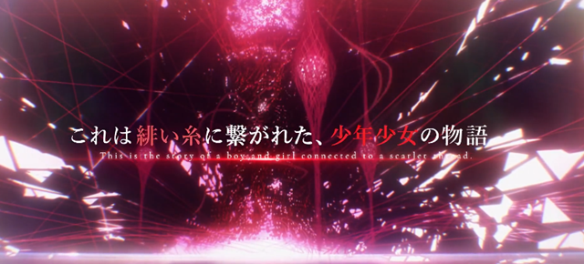 万代公开动画「绯红结系」预告PV 7月1日播出-皮皮兔动漫