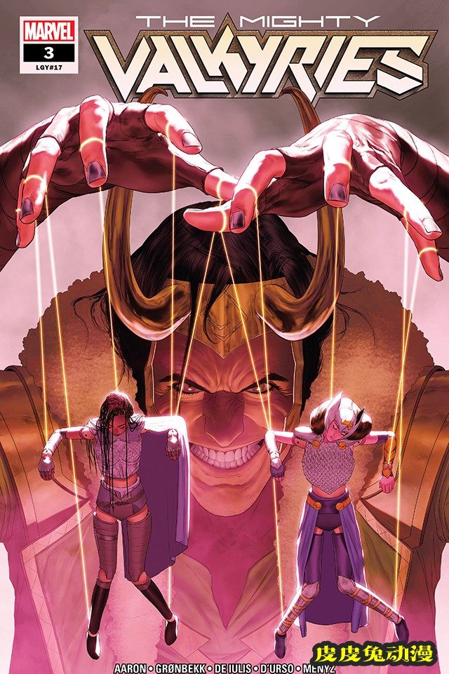 漫威漫画「神威瓦尔基里」第三期封面公开-皮皮兔动漫