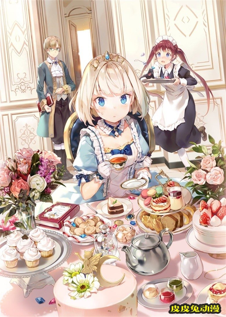 [pixiv] Gilse [ぎるせ]