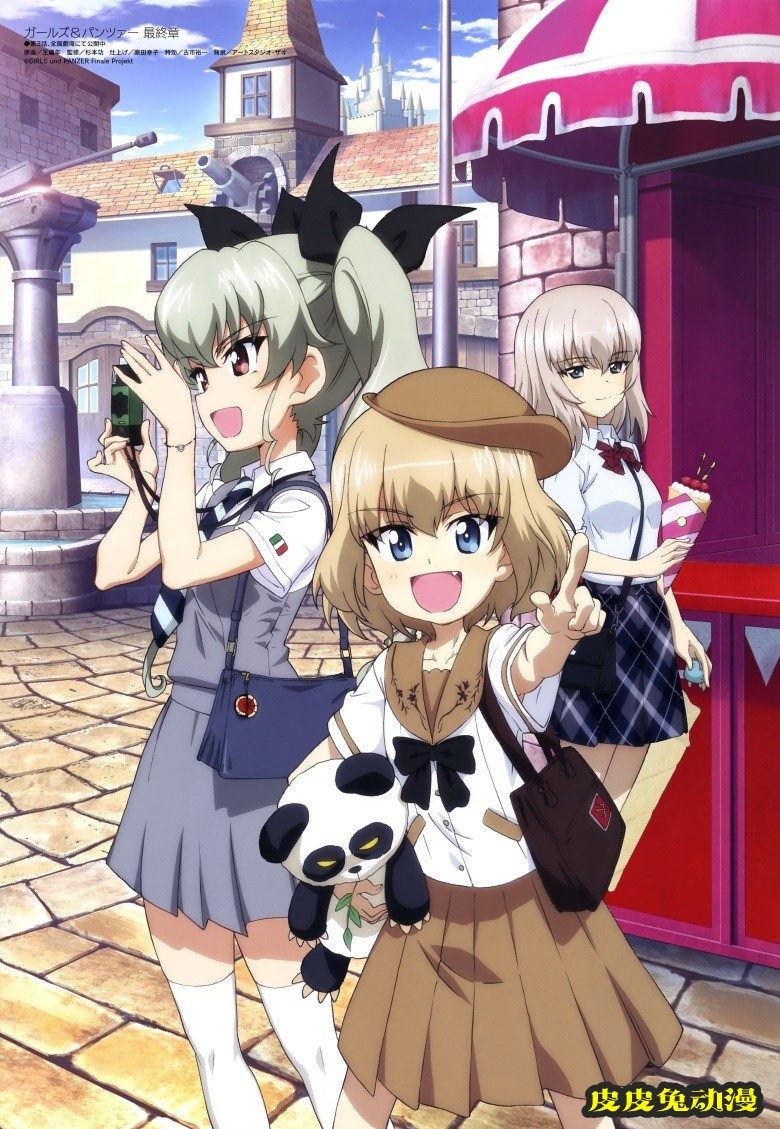 [megami] 2021年8月号图集 动画官方绘