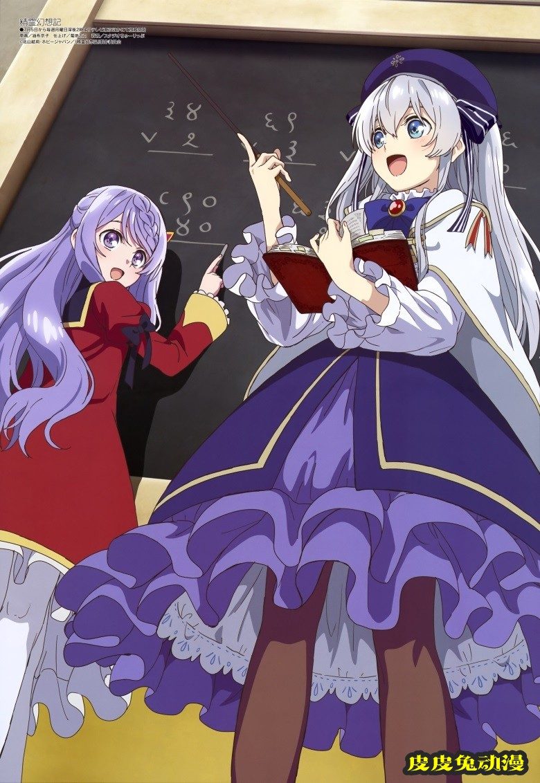 [megami] 2021年8月号图集 动画官方绘