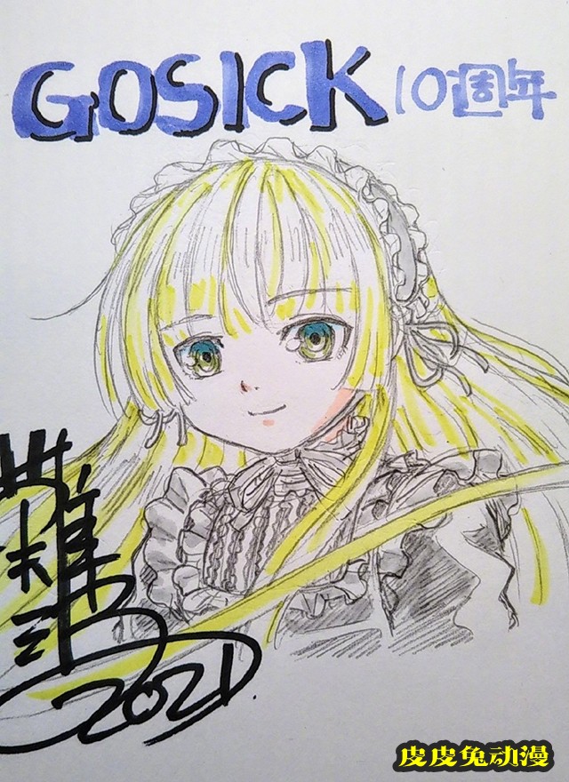 「Gosick」动画导演绘制10周年纪念绘公开