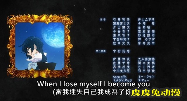 TV动画「瓦尼塔斯的手记」OP&ED公开