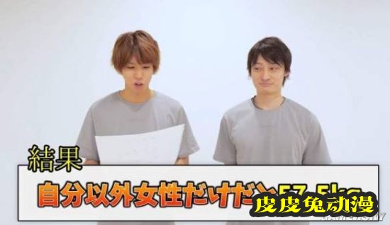 美女更能激发男性潜能?日本网红找正妹做实验